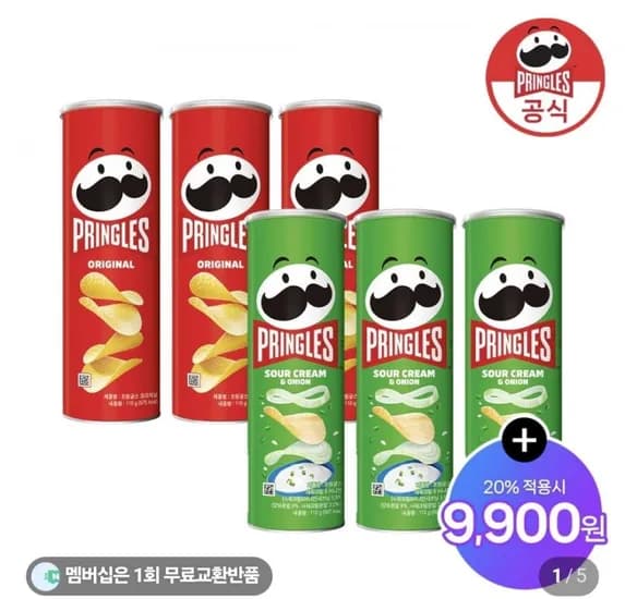 프링글스, 더미식 메밀면, 더미식 즉석밥, 삼양라면, 오레오 외