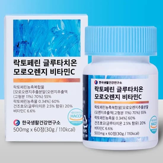 락토페린 글루타치온 모로오렌지 비타민c 60정 6,410원