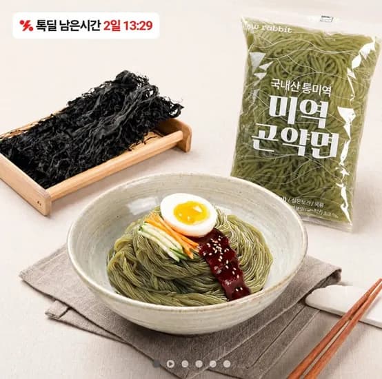 슬로우래빗 미역곤약면 180g 8개 10,900원