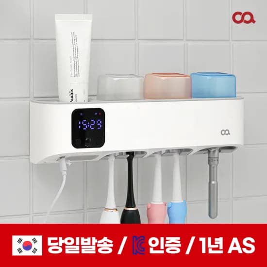무선 칫솔살균기 UV LED 강아지유모차 원터치 퀵폴딩