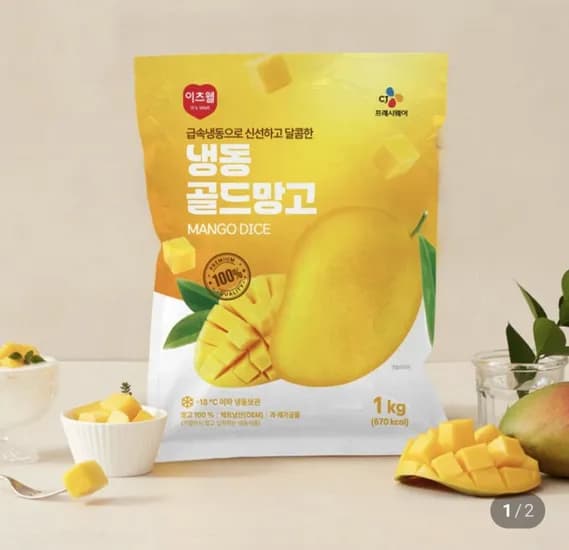 이츠웰 냉동 골드망고 1Kg 2개 (10,000원/무료)