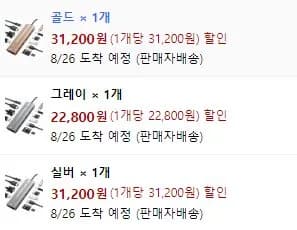 픽세로 10in1 멀티허브 도킹스테이션 PHPW-10P (22,800원/무료)