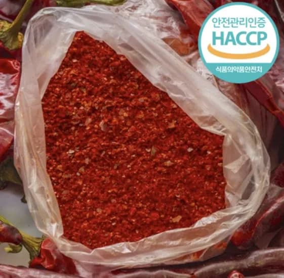 국내산 고춧가루 1kg (14,680원/무료)