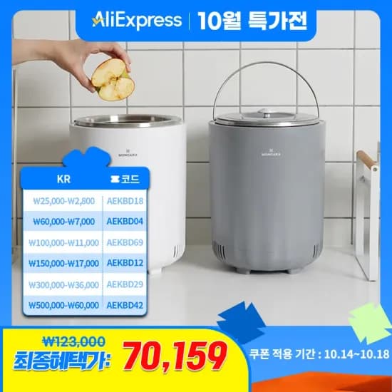 자동 센서 스마트 쓰레기통 22L 스카이 필 PD20 22.5W 20000mAh