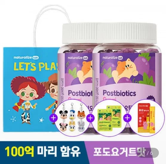 100억유산균 꾸미 프로바이오틱스 키즈 구미 2박스+멀티꾸미파우치 2팩