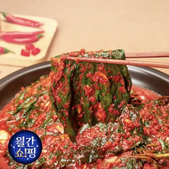 국내산 깻잎김치 1kg 13,960원