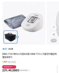 오므론 자동전자혈압계 HEM-7121J (49,500원/무료배송)