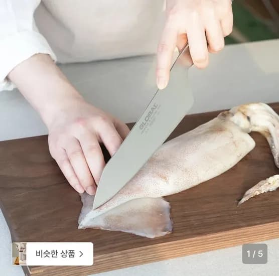 글로벌나이프 G-4 오리엔탈 쿡스 18cm (7,150원/무료)