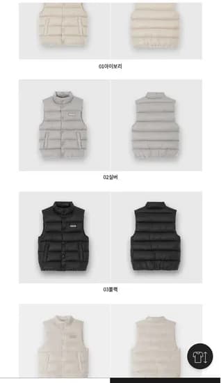 지오다노 주니어 덕다운 조끼패딩 (39,300원/무료)