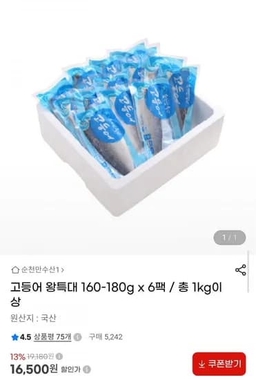 켈로그 프로틴 그래놀라 제로슈거 2팩+다크초코볼 1팩