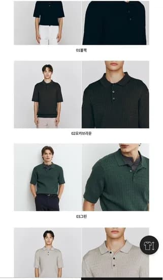 케이블 반팔 폴로넥 니트 스웨터 (9,300원/무료)