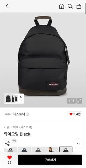 이스트팩 와이오밍 백팩 블랙 (97,560원/무료)