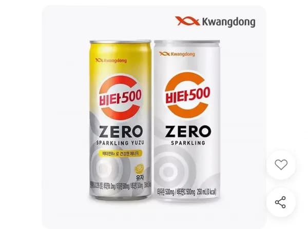 광동 비타500 제로스파클링 + 유자스파클링 250ml 48입