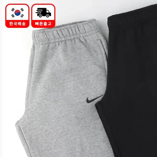 나이키 바지 커플 트레이닝 팬츠