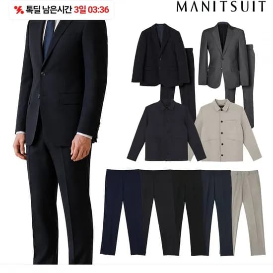 맨잇슈트 포멀핏 정장/팬츠/재킷 (24,000원/무료)