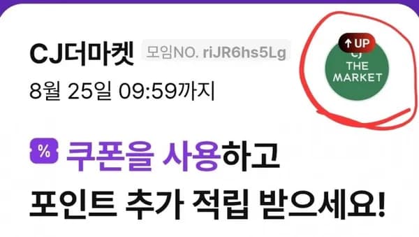 햇반 210g 36개 + 24개 총 60개 페이코 45,946원