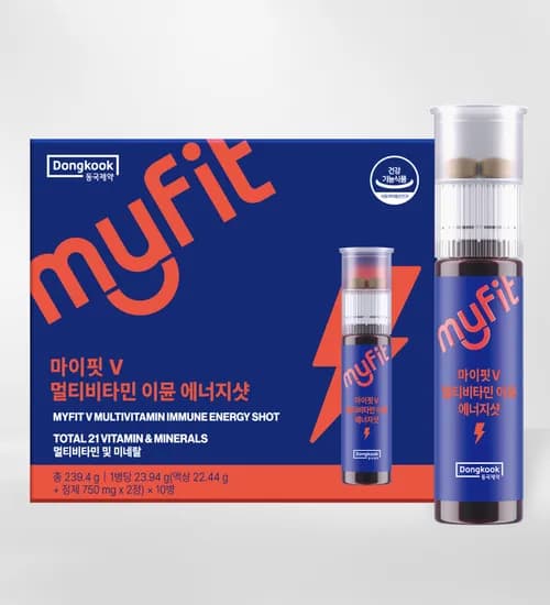 멀티비타민 이뮨128 10개입 2박스 20개 25,830원