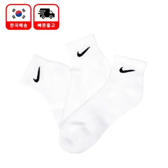 나이키 양말 스포츠양말 운동 헬스 러닝 커플 3팩
