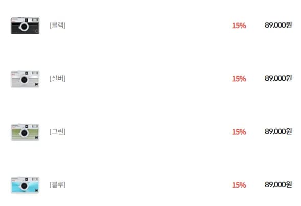 코닥 H35N 하프 프레임 필름 카메라 스트라이프 + 골드필름 1롤 2매 세트 (89,000원/무배)