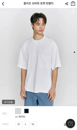 컨셉원 플리츠 오버핏 반팔티