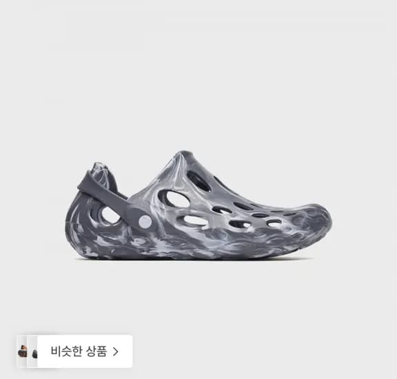머렐 하이드로 목 - 코멧 (45,340원/무료)
