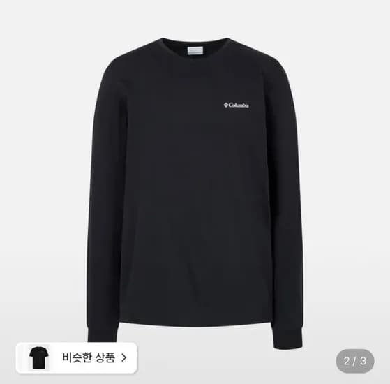 컬럼비아 남성 간절기 긴팔 익스플로러스 캐논 라운드 티셔츠