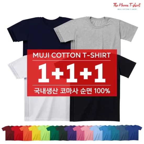 3장1세트 20수 헤비 순면100% 5장1세트 순면100%