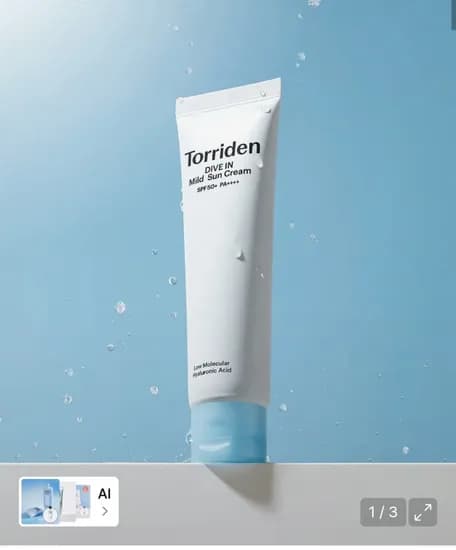 토리든 다이브인 무기자차 마일드 선크림 50ml (9,900원/무료)