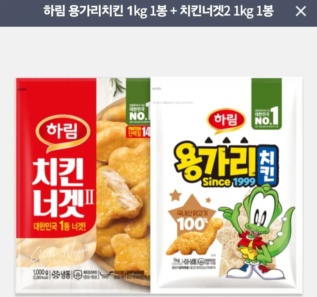 용가리치킨 1kg 1봉 + 치킨너겟2 1kg 1봉  (18,360/무료)