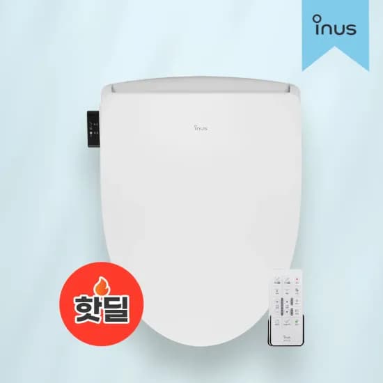 대림바스 방수비데 이누스 방수비데