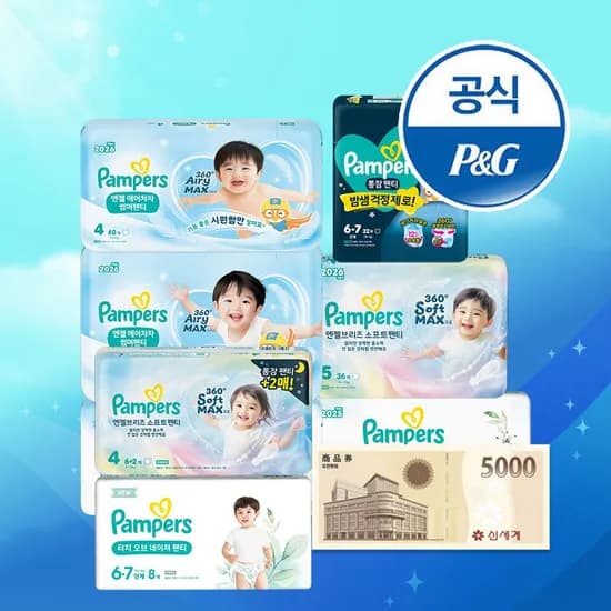 26년 에어차차 썸머 2박스+신세계 상품권 5천원 + 체험팩 6매 (130,940원/무료)1