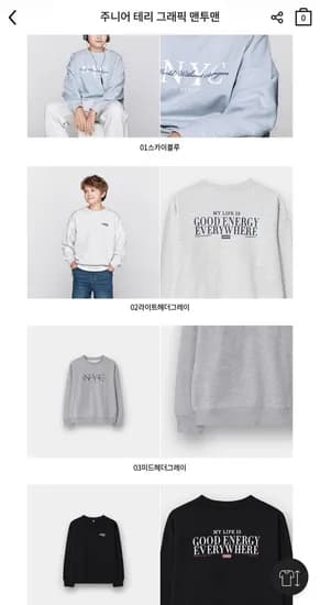 지오다노 주니어 테리 그래픽 맨투맨 (17,600원/무배)