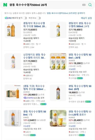 단하루특가 광동 V라인 옥수수수염차00ml X 20병 1병당 695원 (13,900원/무료배송)5