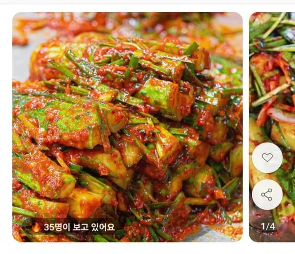 국산 오이부추김치 2kg (12,900원/무료)