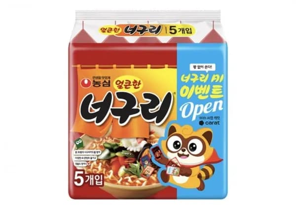 신라면 20개