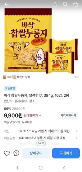 바삭 찹쌀누룽지 달콤한맛 384g 16입 2봉