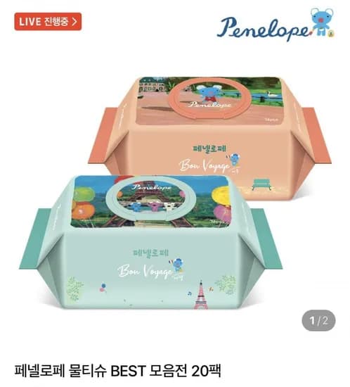 페넬로페 본보야지 에펠 캡형 70매 20팩 (27,920원/무료)