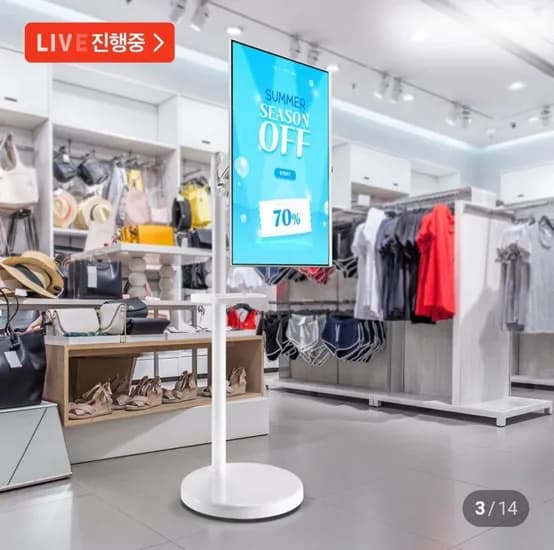 삼성 삼탠바이미 M5 3인치 IPTV 모니터+거치대 (392,420원/무료)