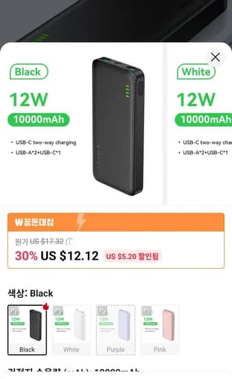 Rocoren 0000mAh 보조배터리 휴대용 충전기