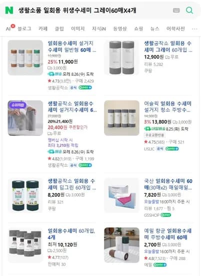 일회용 위생수세미 그레이 60매X4개 총240매 8,900원
