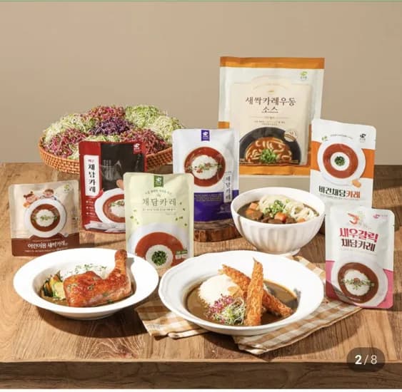 채담카레 60g 10팩+2팩 (13,900원/무료)