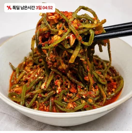 고구마순 김치 1kg (16,900원/무료)