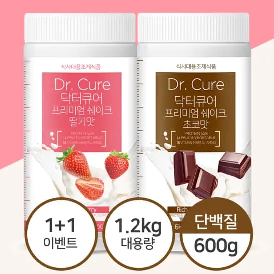 슬림카페 60포 단백질 쉐이크 450g 닥터큐어 단백질쉐이크 600g 2