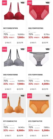보디가드 남여 쿨 언더웨어 드로즈/트렁크