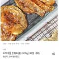 참쥐포 중 300g 30장 내외 (8,550/무료)