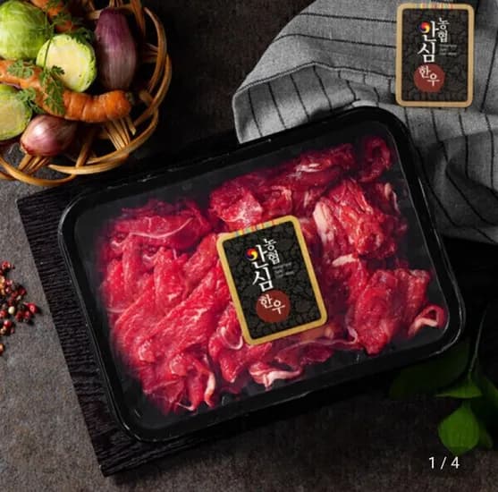 농협안심한우 1등급 불고기 800G(400g X2) (22,940원/무료)