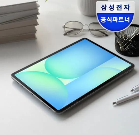 삼성전자 갤럭시탭 S0 FE WIFI 128GB (649,000원/무료)1