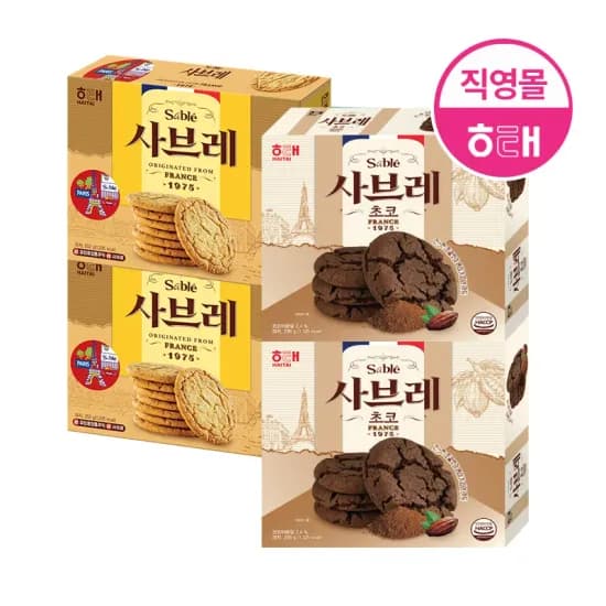 해태 신제품 초코 사브레 236g 2개 사브레 252g 2개