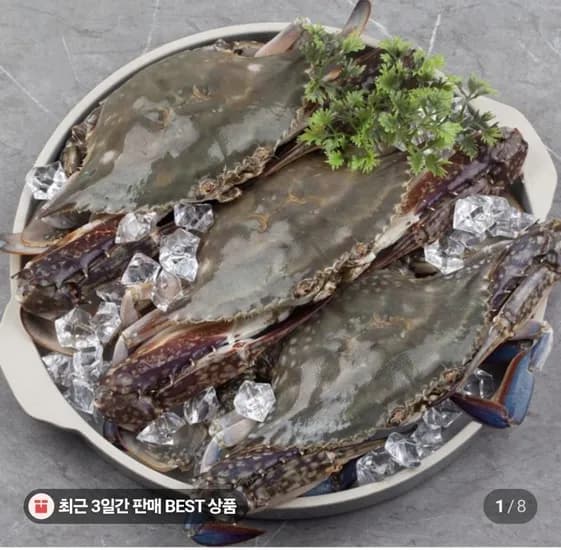 서해안 활 숫 꽃게 1kg 3-5미 (8,700원)