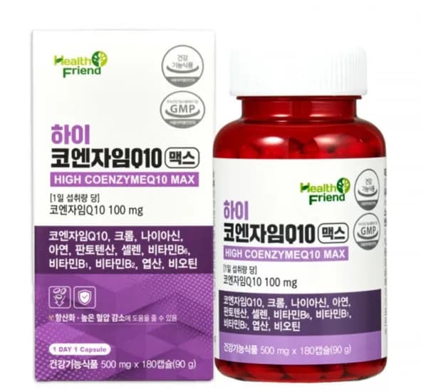 하이 코엔자임Q10 맥스 6개월분 (19,900원/무료)